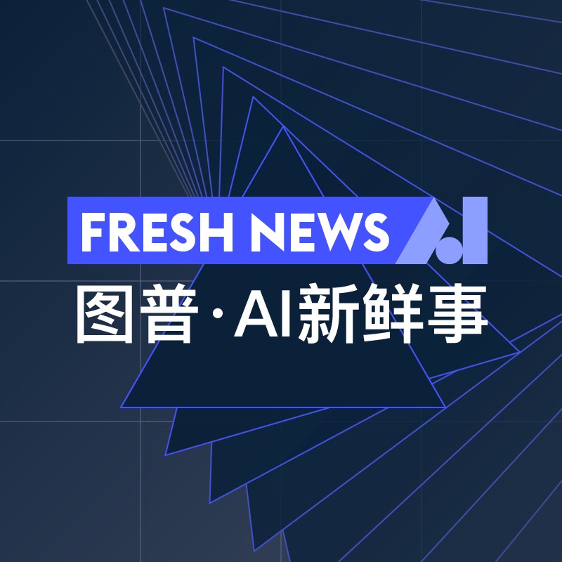 球友会AI最新资讯-快科技--科技改变未来