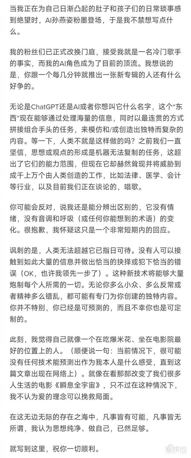 球友会警惕四大AI新骗术！有人10分钟被骗430万(图11)