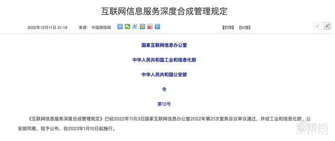 球友会警惕四大AI新骗术！有人10分钟被骗430万(图15)