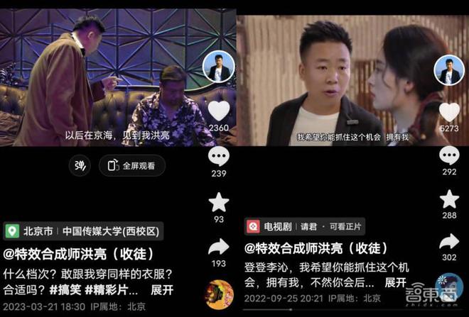 球友会警惕四大AI新骗术！有人10分钟被骗430万(图5)
