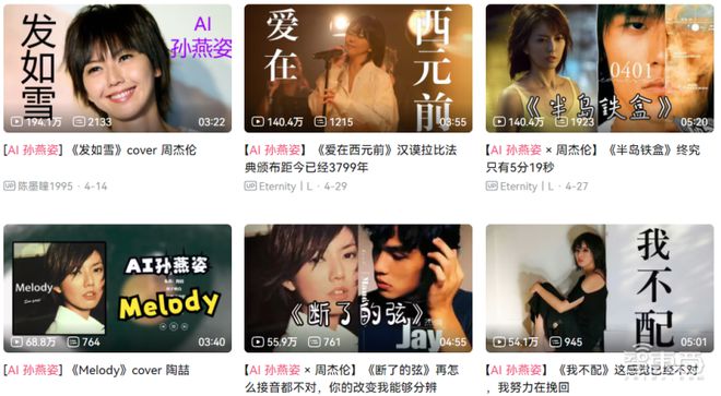 球友会警惕四大AI新骗术！有人10分钟被骗430万(图12)