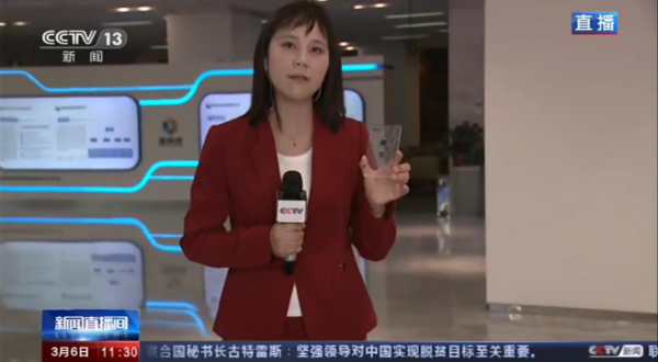 AI新闻什么是AI新闻？的最新报道球友会(图1)