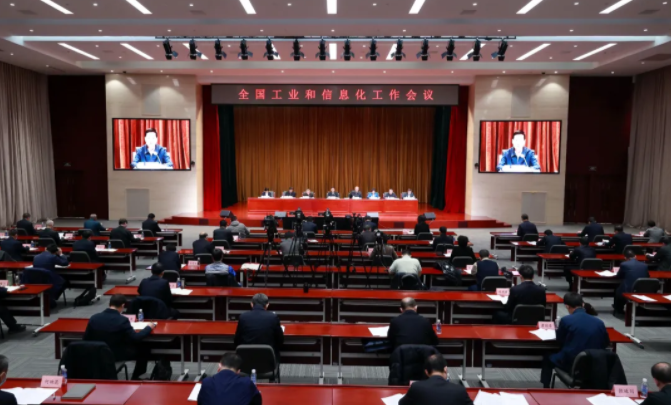 电子信息产球友会业(图4)