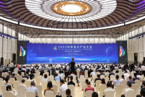 电子信息产球友会业(图6)