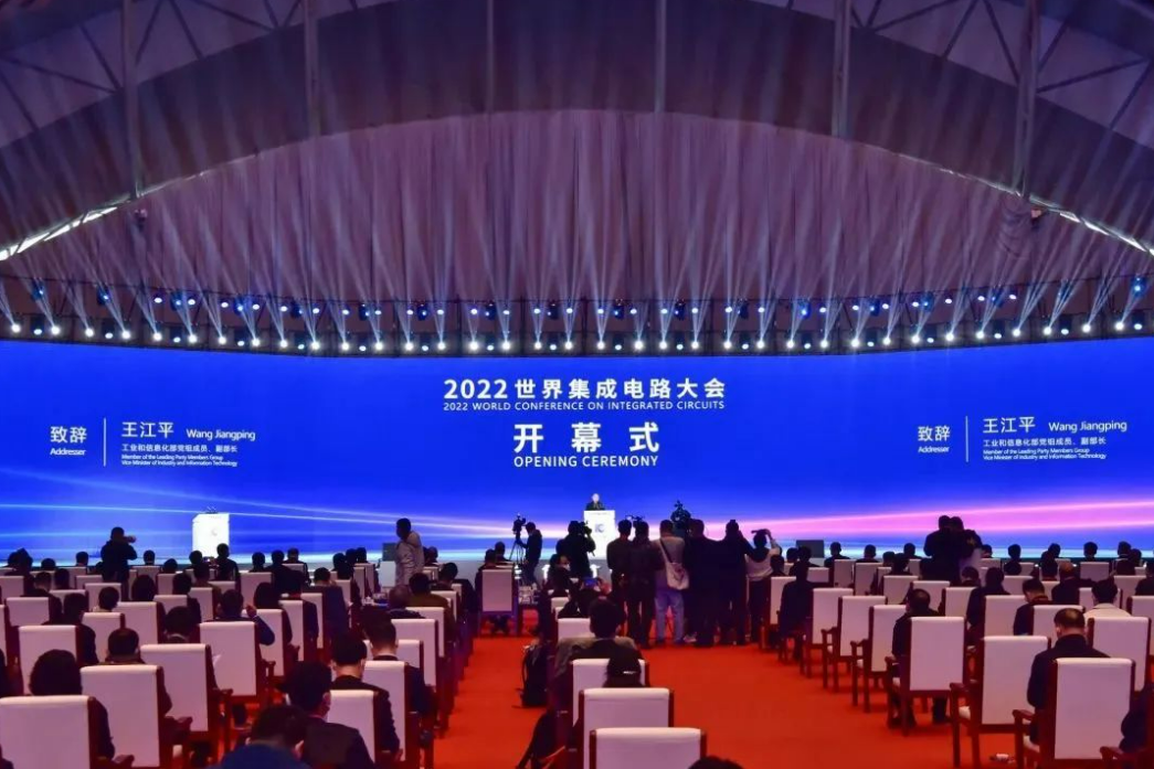 电子信息产球友会业(图9)