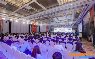 球友会中国大数据产业观察(图4)