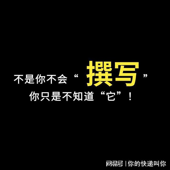 AI时代下的新闻稿撰写给它一句线字的新闻稿件？球友会(图1)