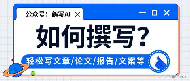 AI时代下的新闻稿撰写给它一句线字的新闻稿件？球友会(图2)