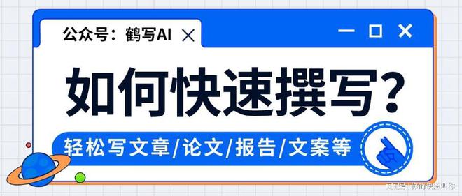 AI时代下的新闻稿撰写给它一句线字的新闻稿件？球友会(图5)