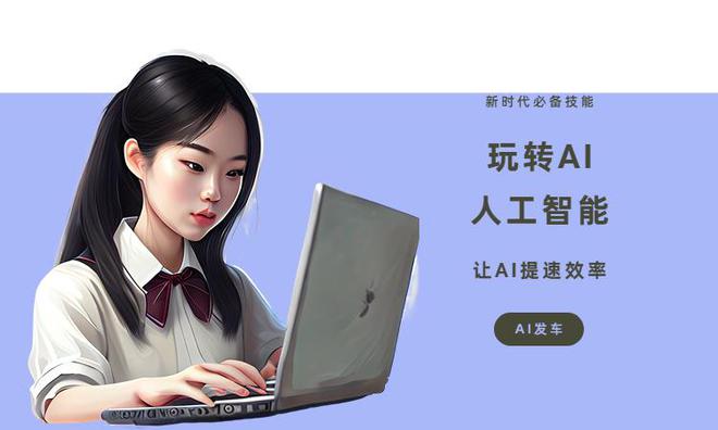 球友会3款AI创作新闻源工具评测(图1)