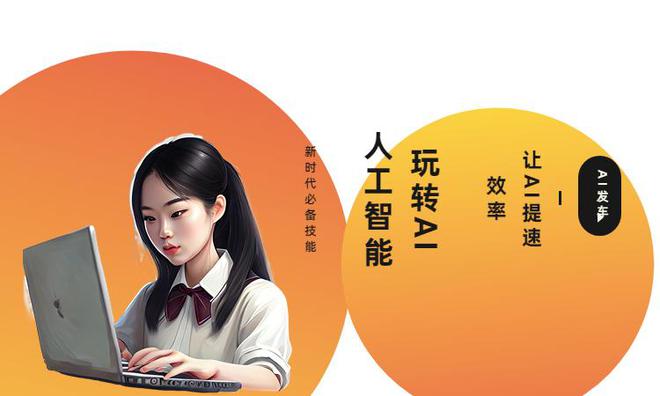 球友会3款AI创作新闻源工具评测(图2)