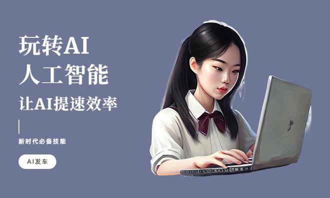 球友会3款AI创作新闻源工具评测(图3)