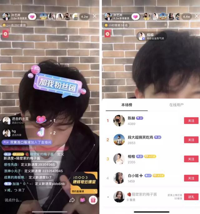 3C行业升维之战下半场品牌厂商如何激发生意新可能？球友会(图2)