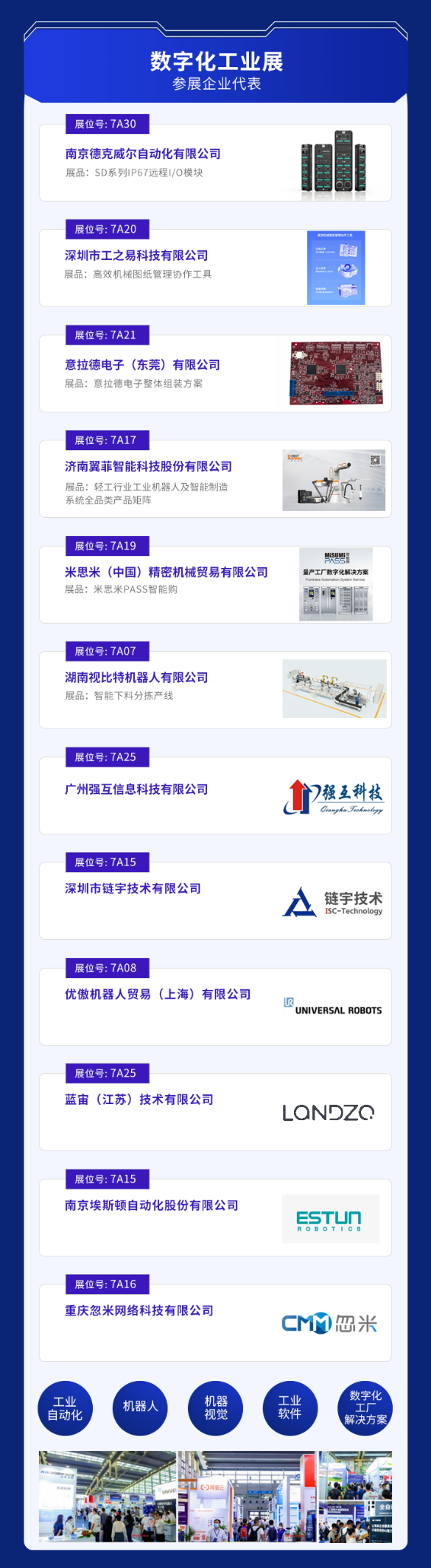 3C领域什么是球友会3C领域？的最新报道(图7)