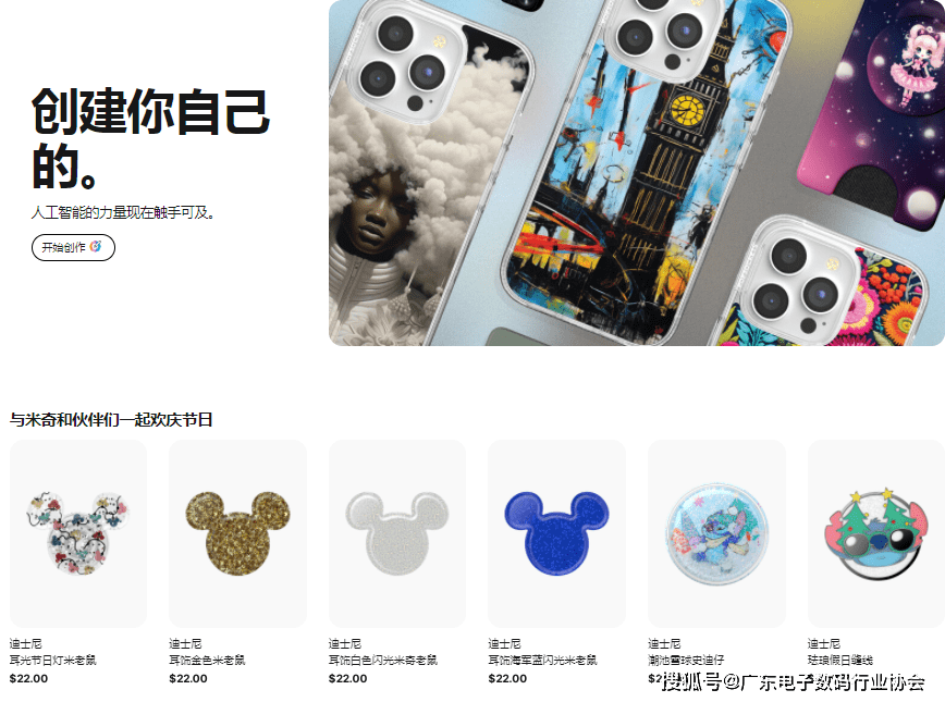 3C数码赛道惊现黑马大卖已在全球卖出超2亿件产品(图5)