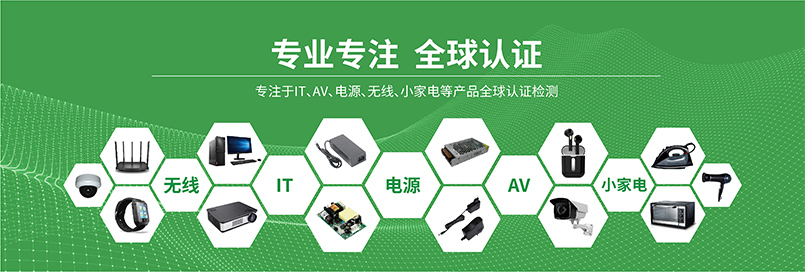 中球友会国CCC认证(图1)
