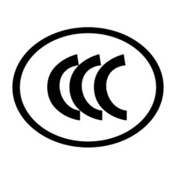 中球友会国CCC认证(图2)