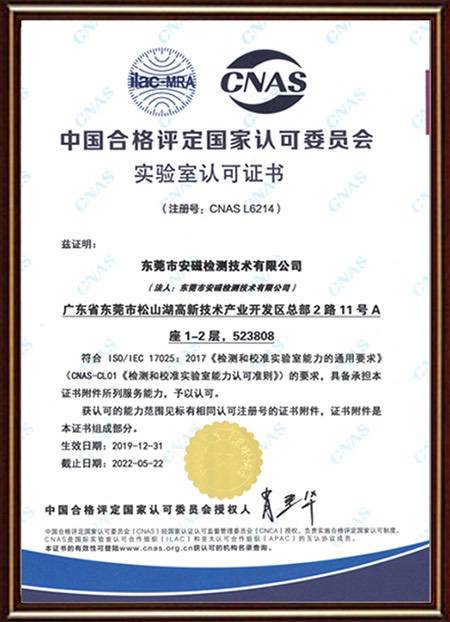 中球友会国CCC认证(图3)