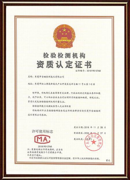 中球友会国CCC认证(图4)
