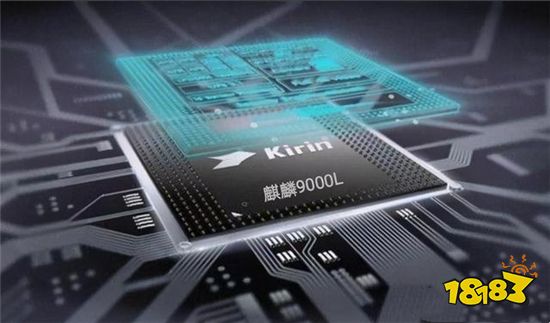 麒麟9000L性能怎么样 麒麟9000L规格参数(图1)