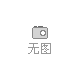 3C-最新3C资讯-文章-图片-视频 - 中外玩具网(图17)