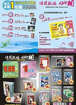 国寿安保基金早间资讯——商务部出台数字商务三年行动计划