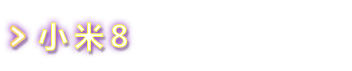 天极网3C球友会月度剁手风云榜7月(图2)