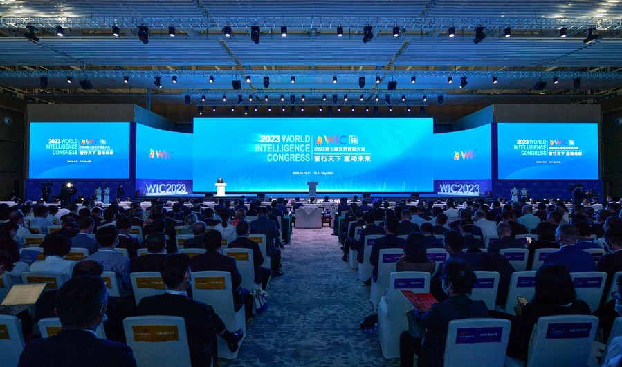 球友会中国在“AI发展安全”的全球关注中举办世界智能大会(图1)