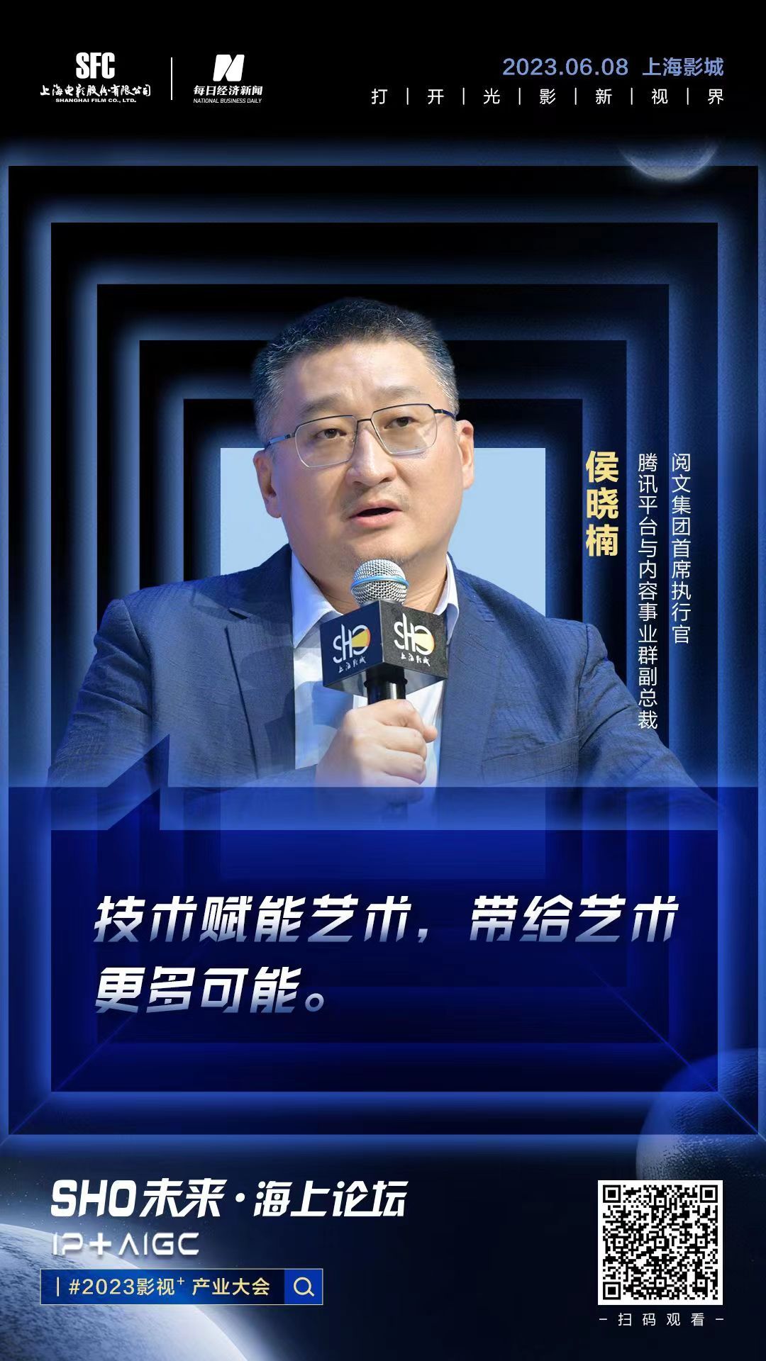 编辑排行