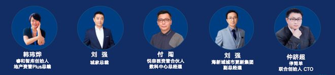 毫无悬念！AI正加速度改变房地产球友会全链条！(图4)