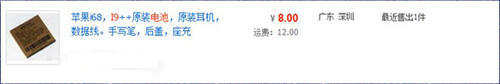2010-5月第二周海外市场这些3C产品正热销(图1)