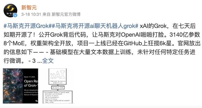 AI时代来势汹汹一文带你速览近期AI领域五大头条新闻(图1)