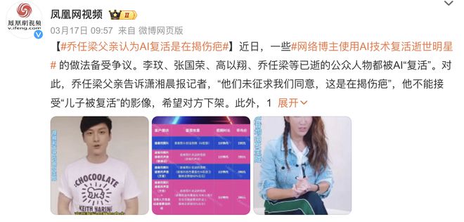 AI时代来势汹汹一文带你速览近期AI领域五大头条新闻(图3)